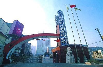 山西太原卷煙廠(chǎng)